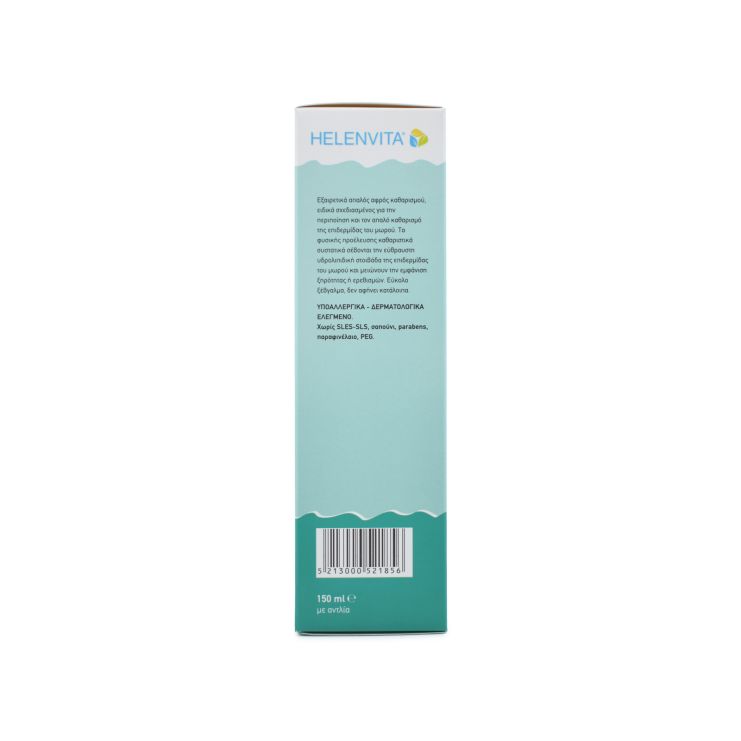 Helenvita Baby Body Bath Soft Foam Αφρός Καθαρισμού 150ml