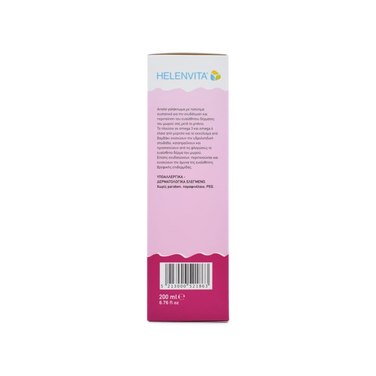Helenvita Baby Απαλό Γαλάκτωμα Σώματος 200ml