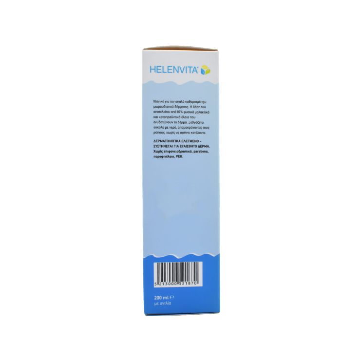 Helenvita Baby Bath Oil 200ml