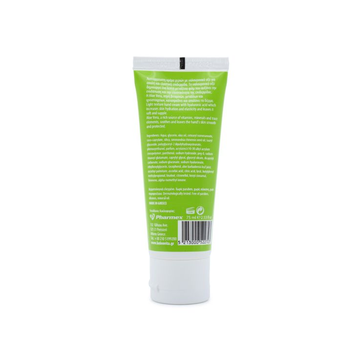 Helenvita Hand Cream Κρέμα Χεριών 75ml
