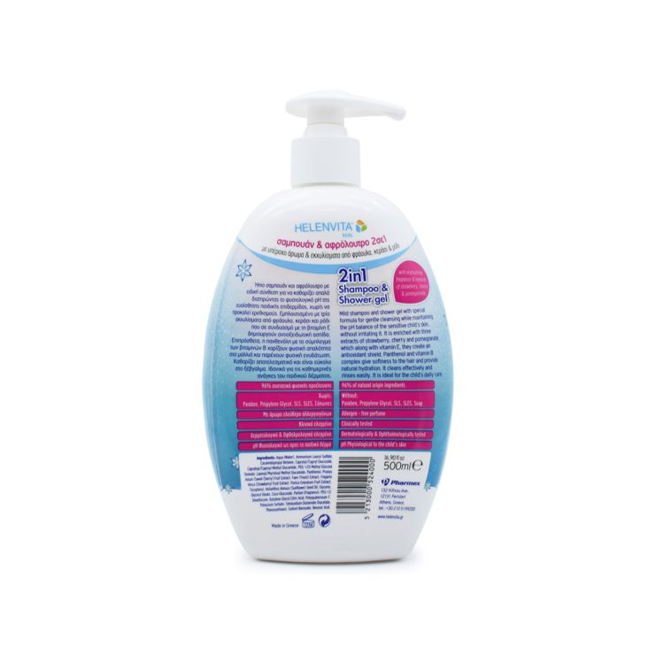 Helenvita Kids Frozen 2 in 1 Shampoo & Shower Gel 500ml
