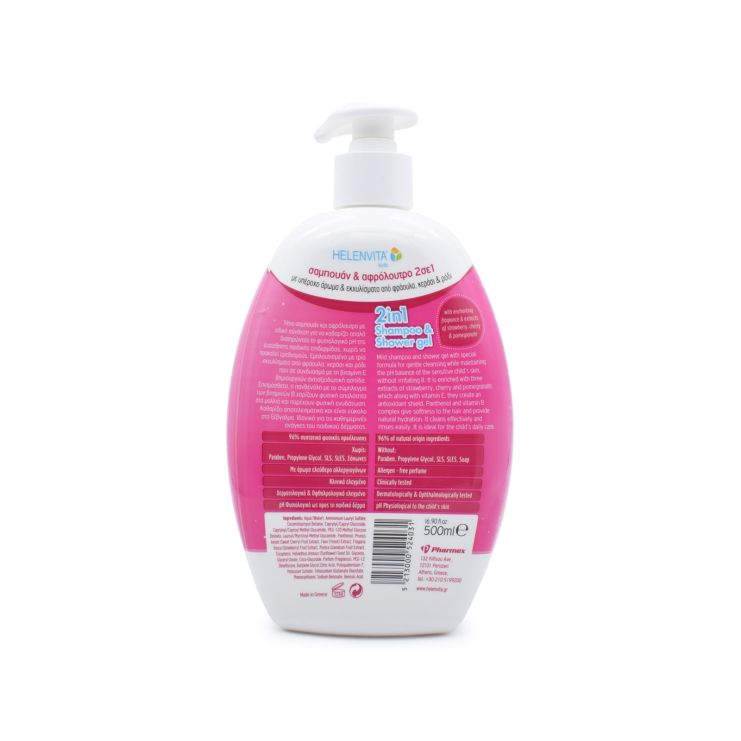 Helenvita Kids Princess 2 in 1 Shampoo & Shower Gel 500ml