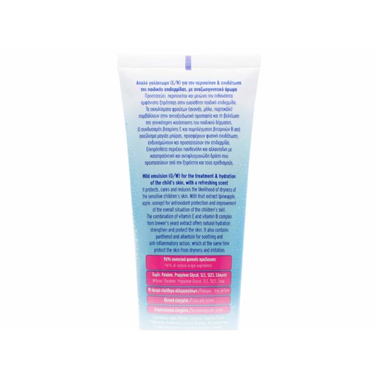 Helenvita Frozen Kids Body Milk 150ml
