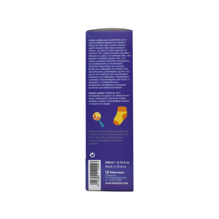 Helenvita Atopure Baby Emulsion 200ml 