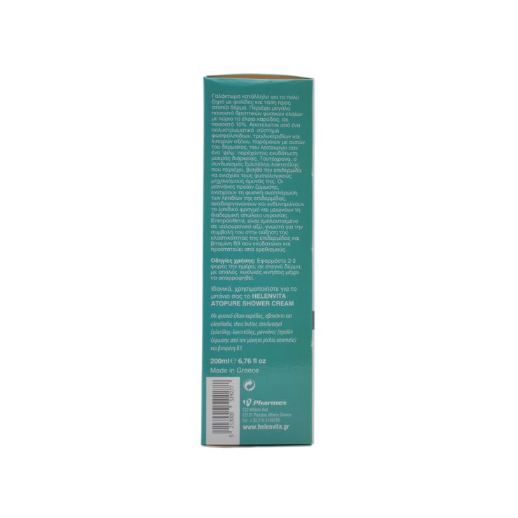 Helenvita Atopure Skin Emulsion 200ml 