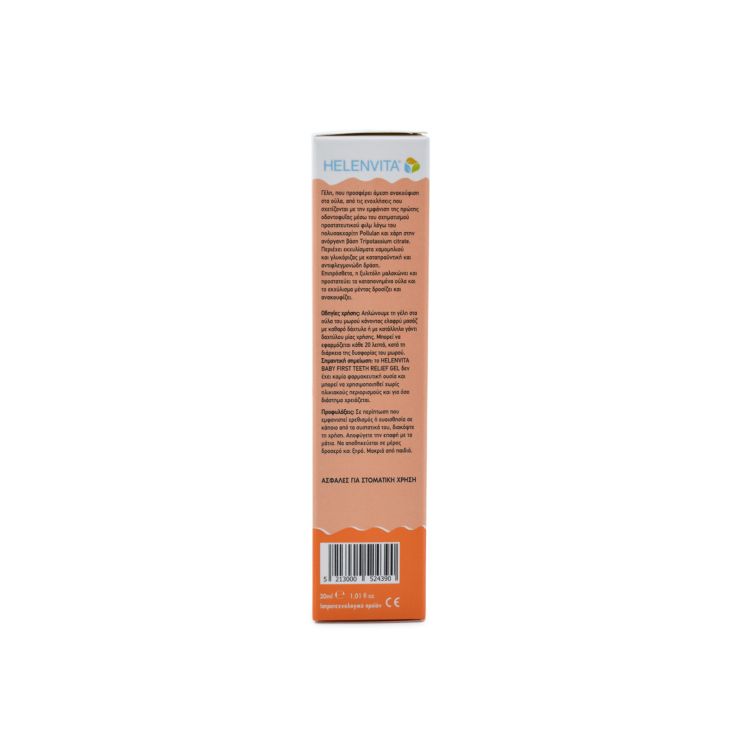 Helenvita Baby First Teeth Relief Gel 30ml