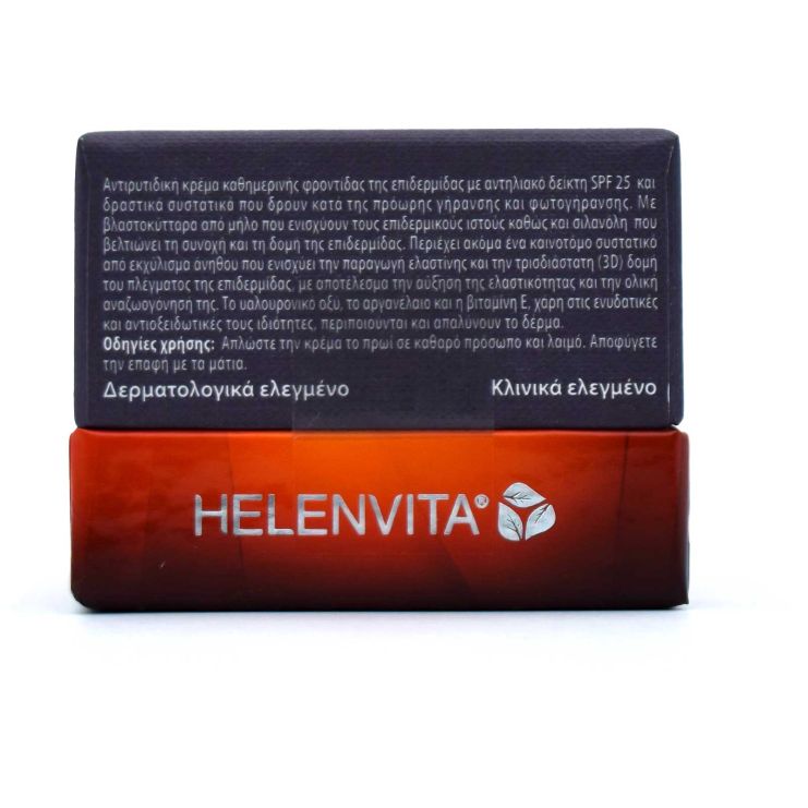 Helenvita Anti-Wrinkle Cream Day SPF25 50ml