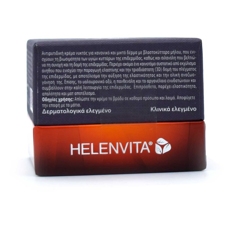 Helenvita Anti Wrinkle Night Cream Normal/Mixed Skin 50ml