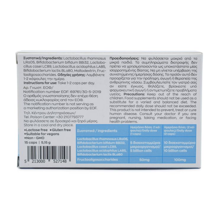 Helenvita Probalance For Adults Συμπλήρωμα Προβιοτικών - Πρεβιοτικών 15 κάψουλες 