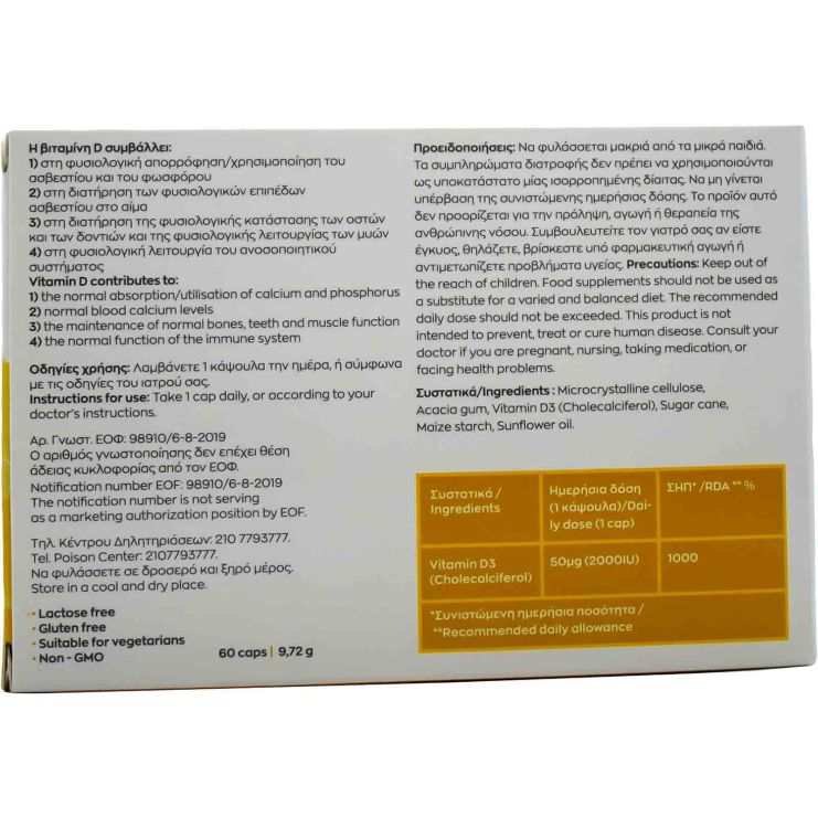 Helenvita Vitamin D3 2000iu 60 caps