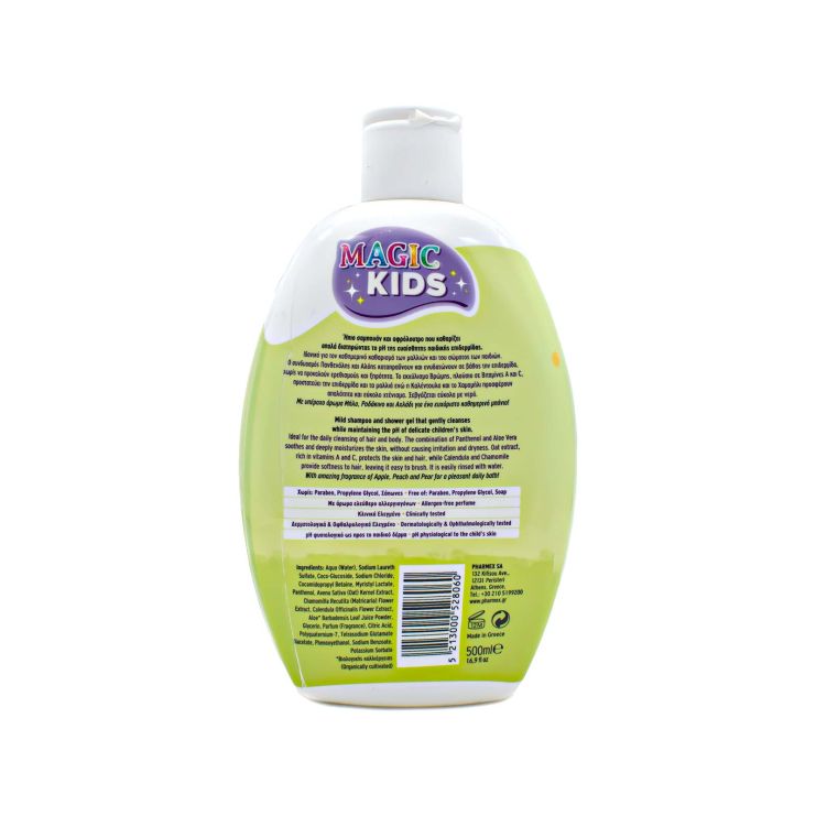 Helenvita Magic Kids 2σε1 Σαμπουάν & Αφρόλουτρο Minions 500ml