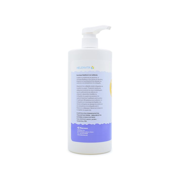 Helenvita Baby All Over Cleanser Perfume Talc 1000ml
