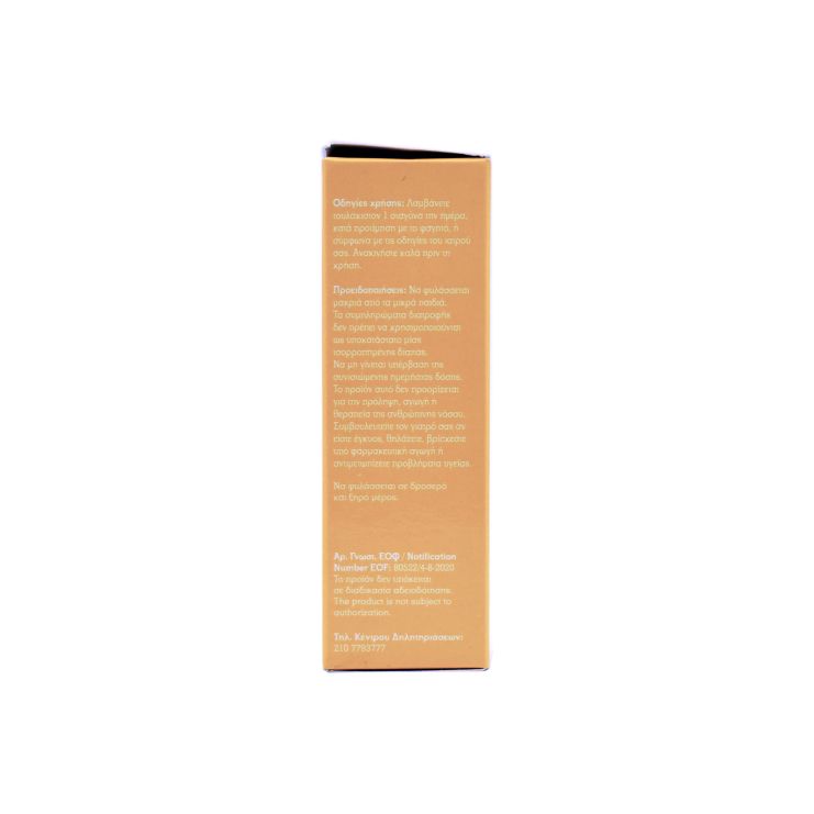 Helenvita Vitamin D3 Drops 400iu Λεμόνι 20ml