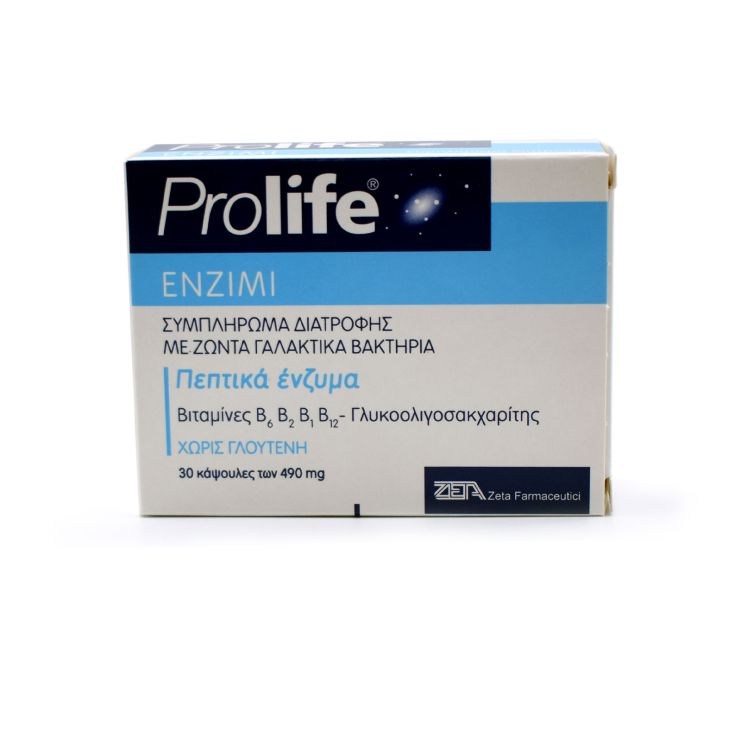 Epsilon Health Prolife Enzimi με Προβιοτικά και Πρεβιοτικά 30 κάψουλες