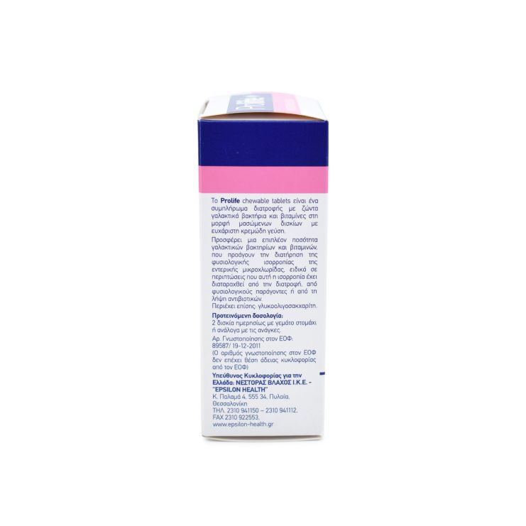 Epsilon Health Prolife 24 μασώμενα δισκία