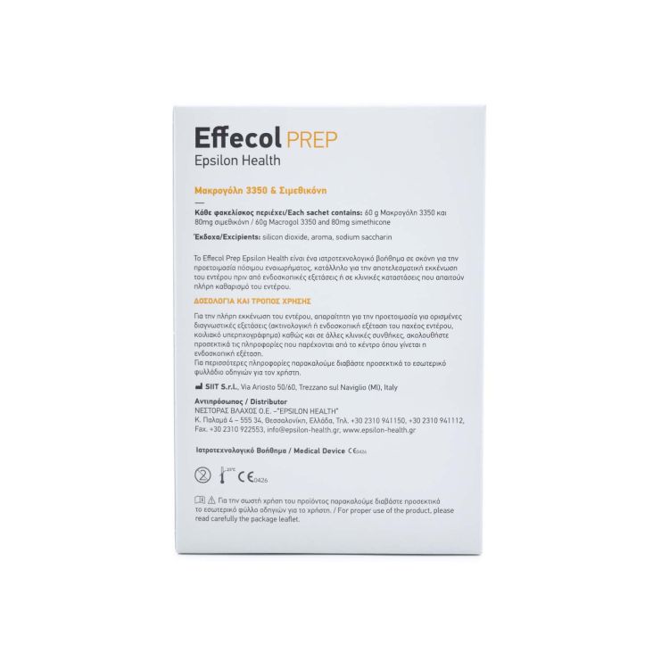 Epsilon Health Effecol Prep 3350 4 φακελίσκοι