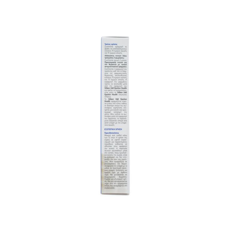 Epsilon Health Silben U40 Gel 10ml