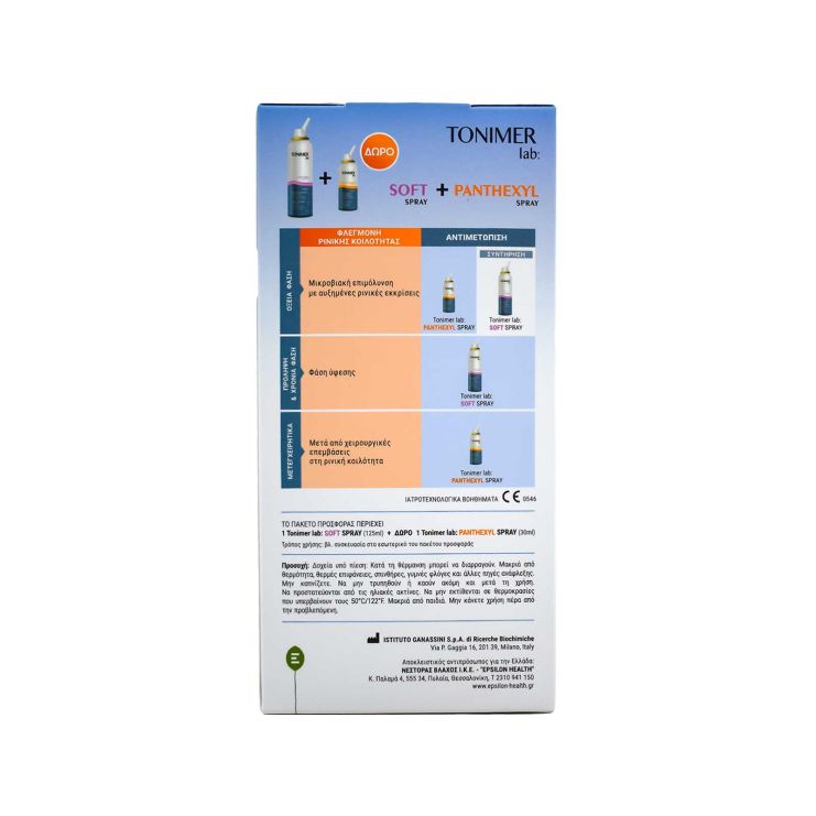 Epsilon Health Tonimer Lab Soft Isotonic Nasal Spray 125ml & Free Panthexyl 800 Hypertonic Nasal Spray 