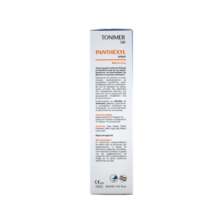 Epsilon Health Tonimer Lab Soft Isotonic Nasal Spray 125ml & Free Panthexyl 800 Hypertonic Nasal Spray 