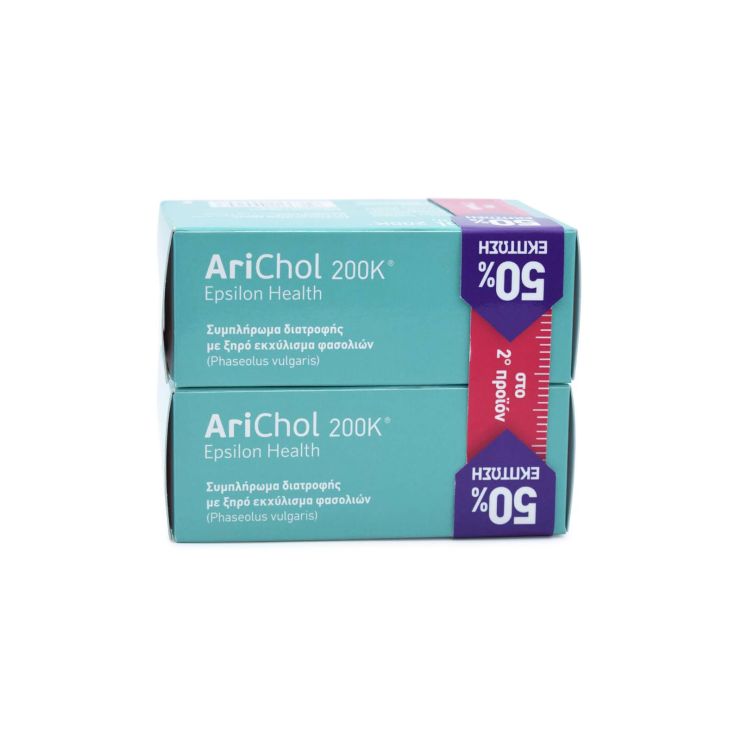 Epsilon Health Arichol 200K 2 x 60 δισκία