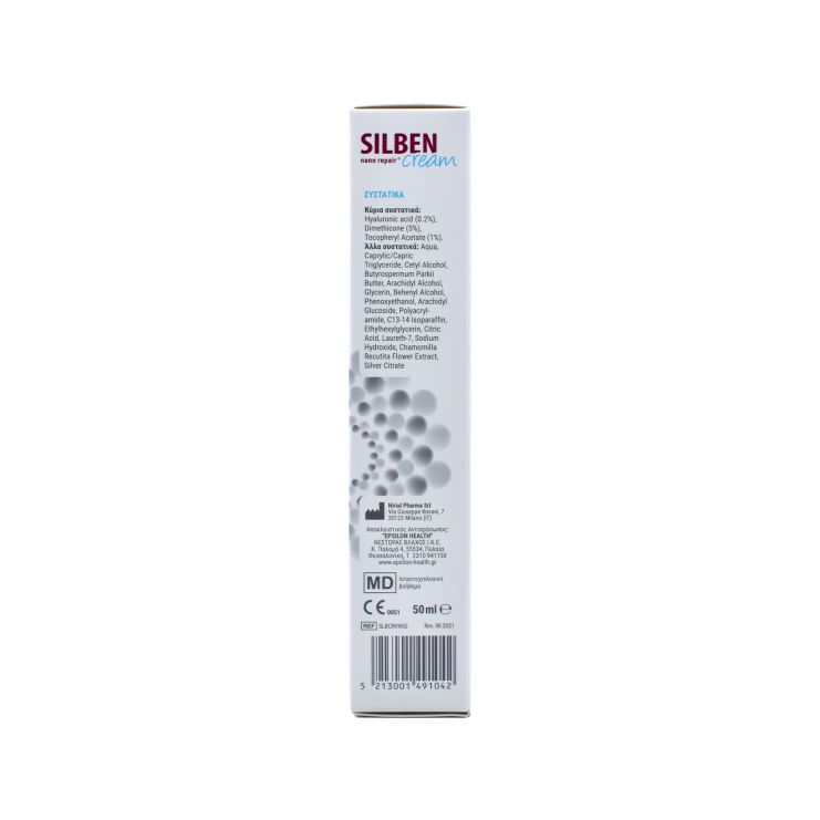 Epsilon Health Silben Nano Επουλωτική κρέμα 50ml