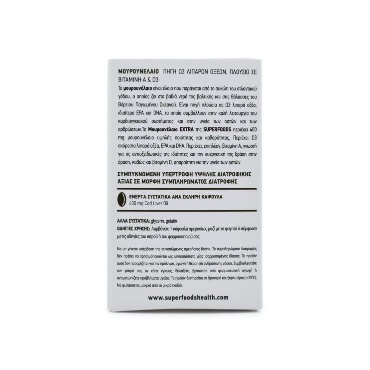 Superfoods Σπιρουλίνα Gold 180 ταμπλέτες 