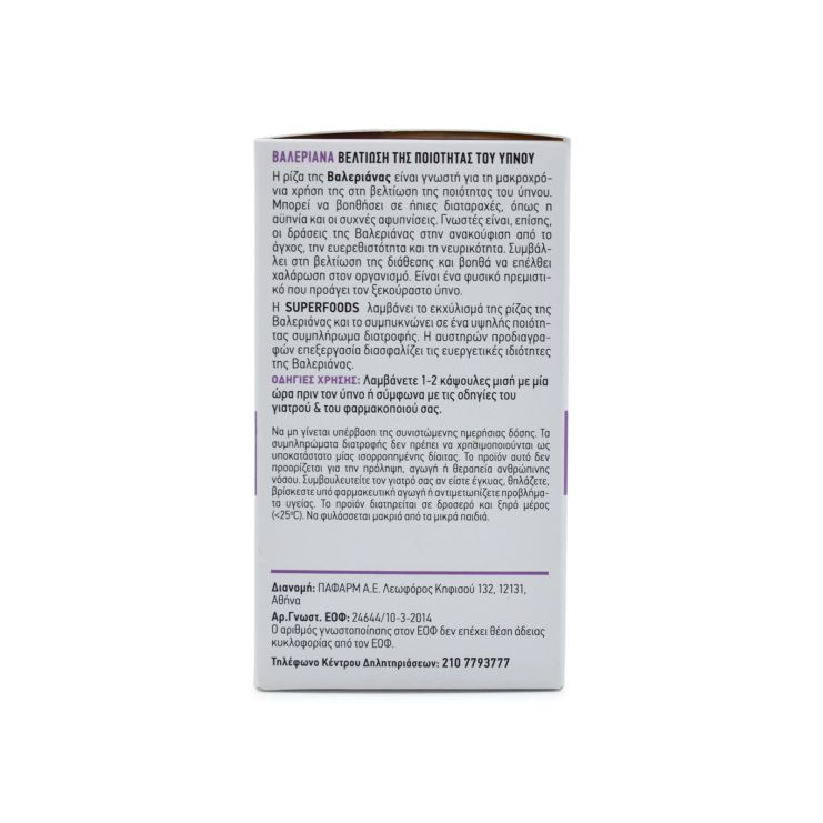 Superfoods Valeriana Plus 300mg 50 caps