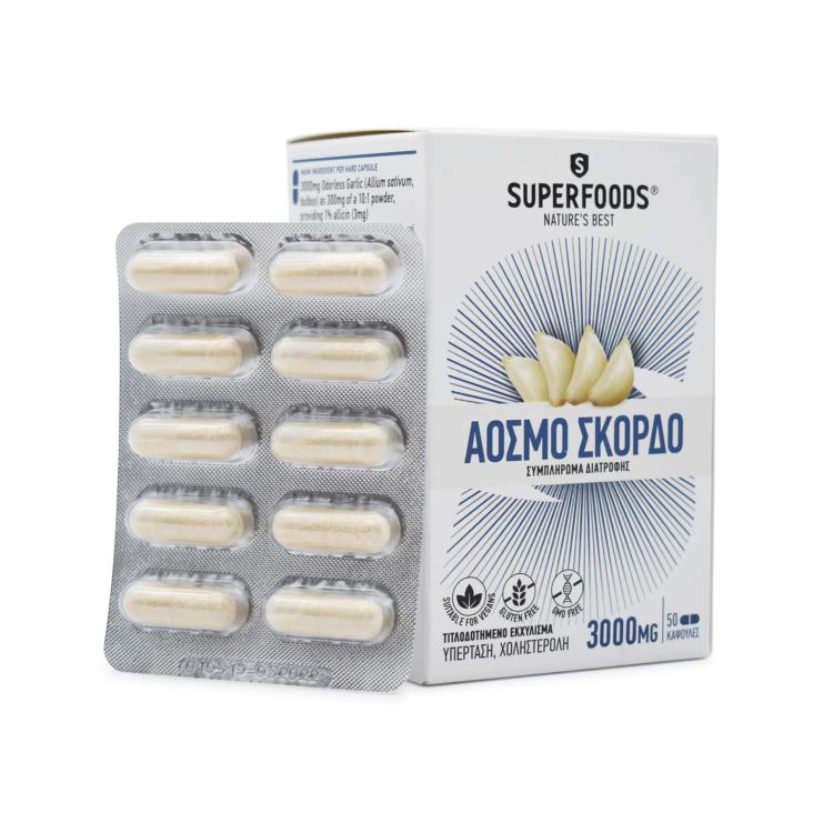 Superfoods Άοσμο Σκόρδο 50 κάψουλες