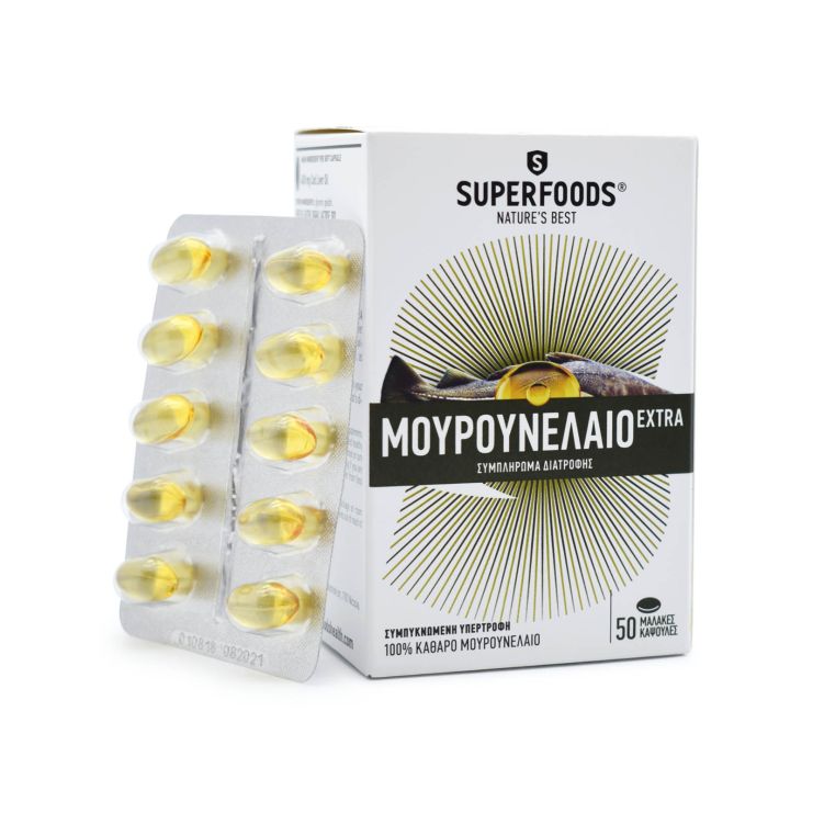 Superfoods Μουρουνέλαιο Extra 50 μαλακές κάψουλες