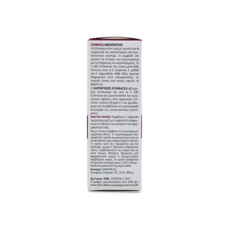 Superfoods Εχινάτσια x3 30 κάψουλες