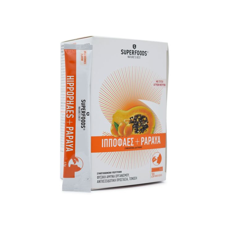 Superfoods Ιπποφαές & Papaya 20 φακελίσκοι 