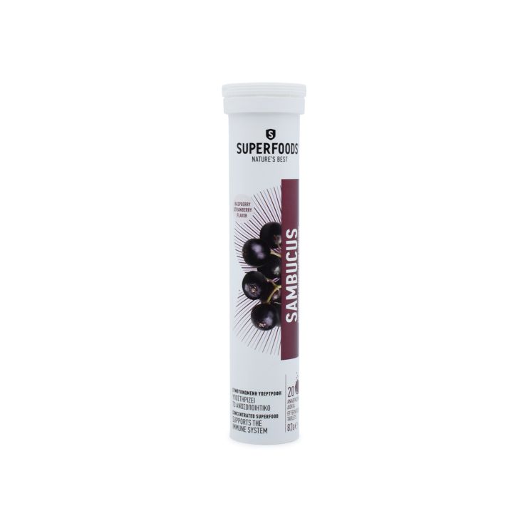 Superfoods Sambucus 20 αναβράζοντα δισκία