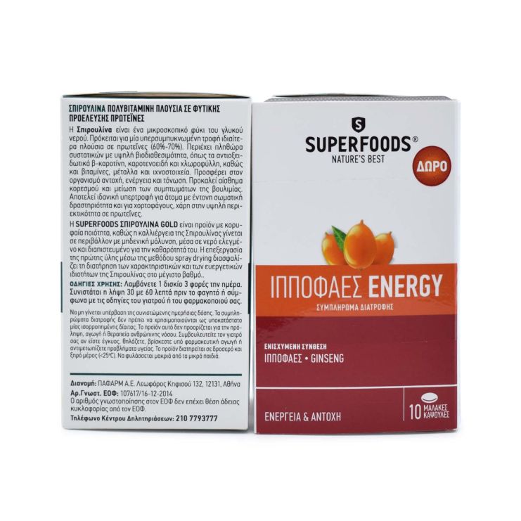 Superfoods Σπιρουλίνα Gold 180 κάψουλες & Ιπποφαές Energy 10 κάψουλες