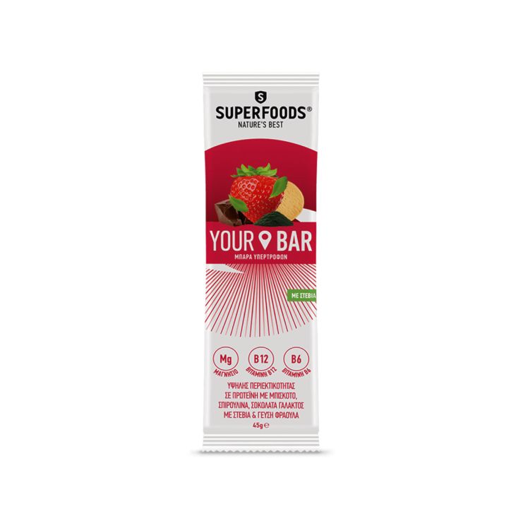 Superfoods Your Bar Μπάρα Δημητριακών με Σπιρουλίνα και Στέβια Χωρίς Προσθήκη Ζάχαρης 45gr