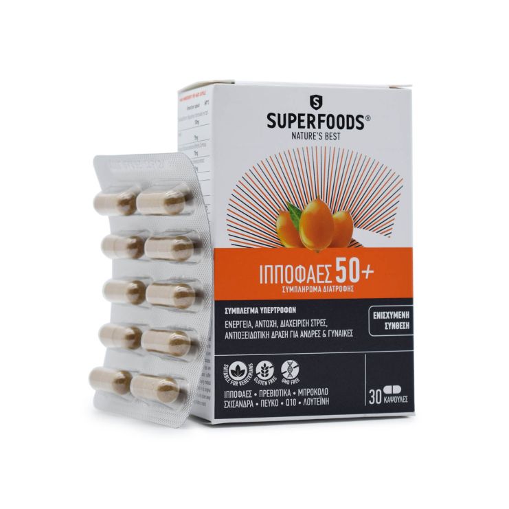 Superfoods Ιπποφαές 50+ 30 μαλακές κάψουλες