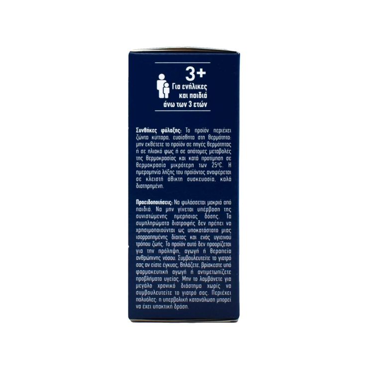 Menarini Kaleidon 120 Fast Melt Probiotic 10 sachets