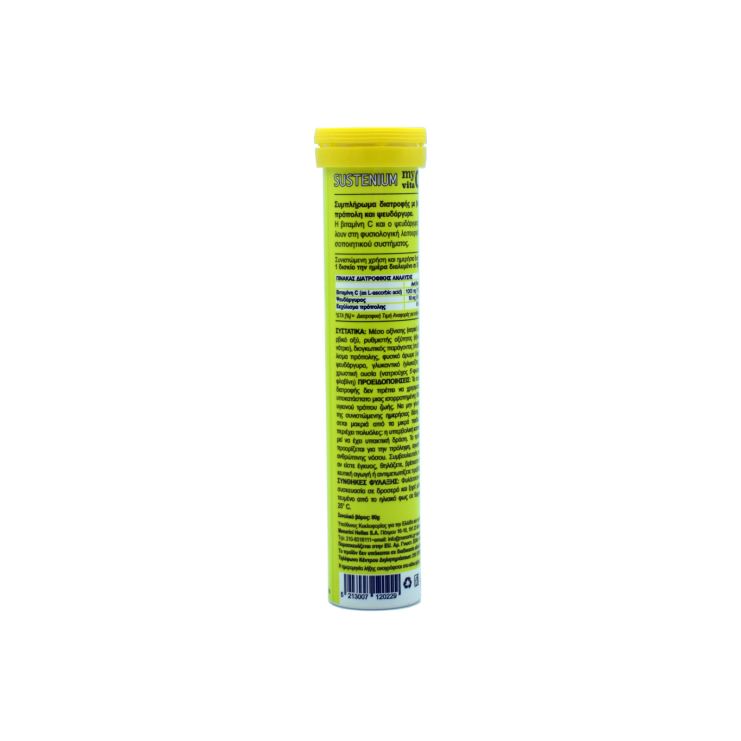 Menarini Sustenium Myvita C Helps Me Out Λεμόνι 1000mg 20 αναβράζοντα δισκία