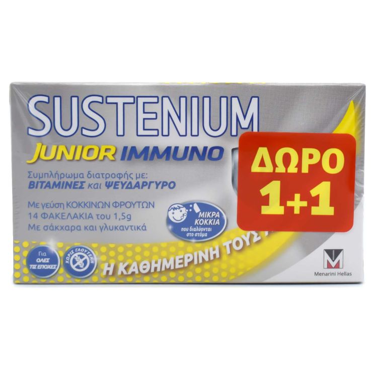 Menarini Sustenium Junior Immuno  2 x 14 φακελίσκοι