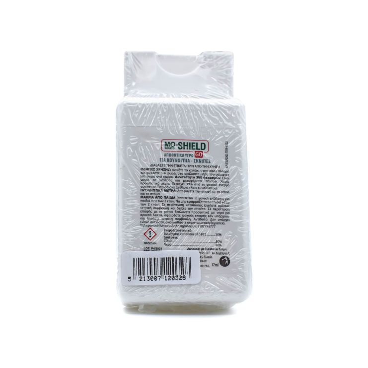 Menarini Mo-Shield Family Απωθητικό Υγρό Spray  75ml & Mo-Shield GO Απωθητικό Υγρό Spray 17ml