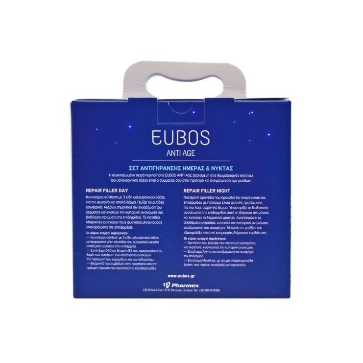 Eubos Anti Age Hyaluron Repair Filler Day 50ml & Anti Age Hyaluron Repair Filler Night 50ml