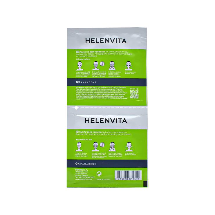 Helenvita ACNormal Purrifyng Facial Mask 2x8ml
