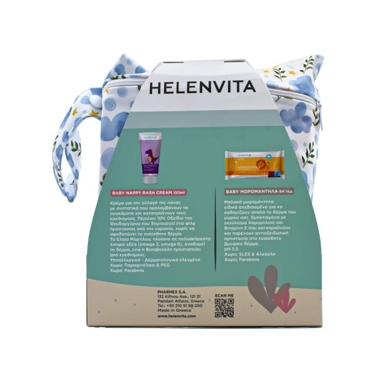 Helenvita Baby Changing Set Nappy Rash Cream 150ml & Μωρομάντηλα με Χαμομήλι 64 τμχ & Τσαντάκι