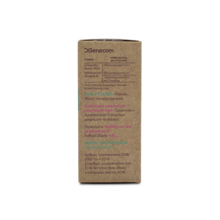 Genecom Terra Biotic Kids 5ml