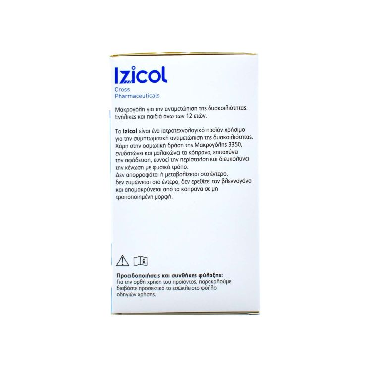 Cross Pharmaceuticals Izicol Αντιμετώπιση της Δυσκοιλιότητας γεύση Πορτοκάλι 20 x 12gr 