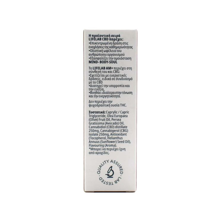 Lifelab AM+ CBD 250mg & CBG 250mg 10ml