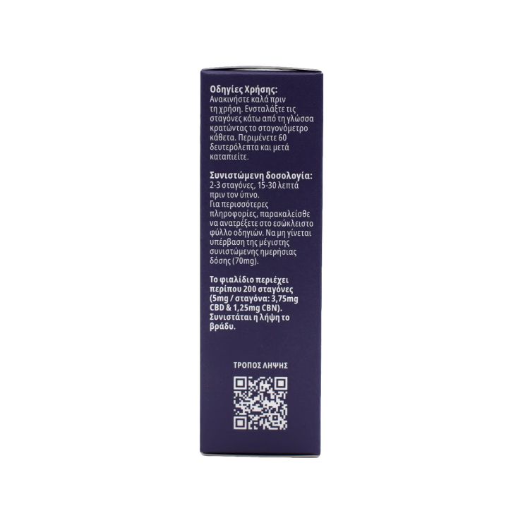 Lifelab PM CBD 750mg & CBN 250mg 10ml