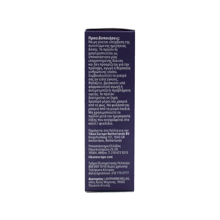 Lifelab PM CBD 750mg & CBN 250mg 10ml