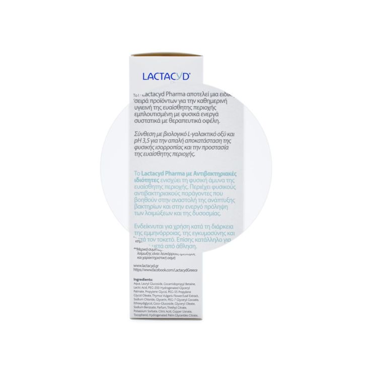 Lactacyd Pharma Antibacterials Wash 250ml
