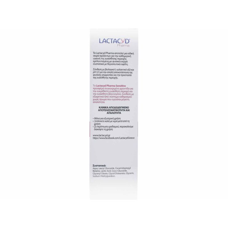 Lactacyd Pharma Sensitive Wash 250ml