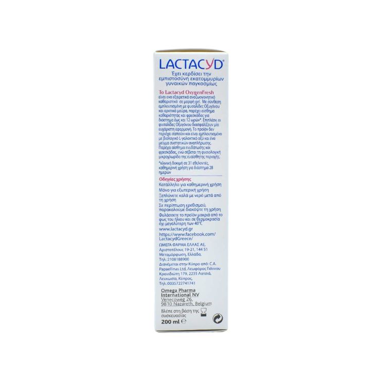 Lactacyd Oxygen Fresh Εξαιρετικά Αναζωογονητικό Καθαριστικό Ευαίσθητης Περιοχής 200ml